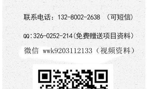 小伙韩式碳烤肥牛加盟费用【总部咨询】