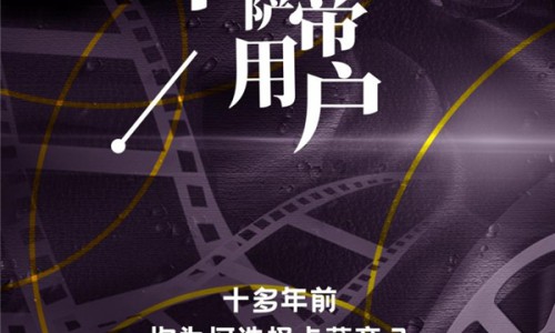 寻找首批用户，卡萨帝全国收集好故事