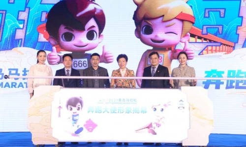 44320人报名海尔·2021青岛马拉松！3D版“奔跑大使”亮相！