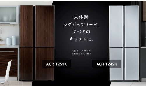 在日本：海尔智家旗下AQUA为用户定制超薄冰箱