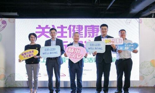 世界炎症性肠病日 关注健康新“肠”态