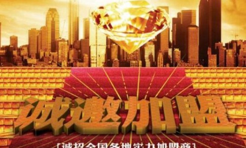 富爸爸烤肉加盟费用【总店详情介绍】