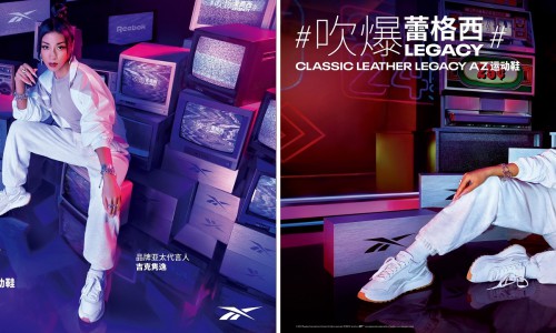 Reebok“蕾格西鞋”Classic Leather Legacy AZ全新释出