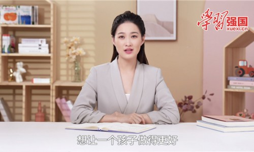 Babycare旗下BCKID早教课在学习强国刊发 让科学育儿走进更多家庭