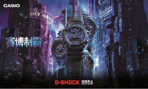 坚韧不止，赛博制霸！2021 G-SHOCK CITY BATTLE炫酷来袭