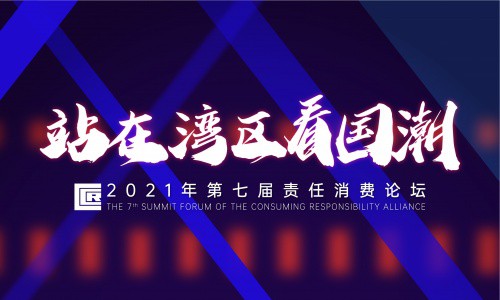 国潮风起，万万没想到名创优品居然这么玩！