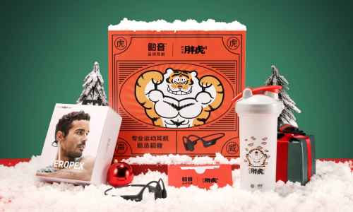 虎虎声威，好运加倍。韶音x胖虎新春送福礼盒正式发售