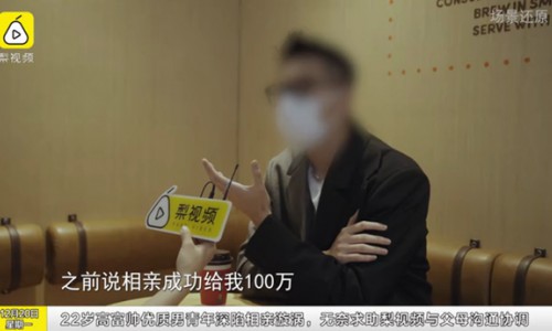 22岁高富帅深陷相亲漩涡，这届年轻人为什么不愿意相亲了？