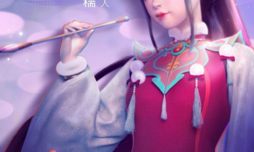 五芳斋首位AI虚拟艺人五糯糯隆重出道，实力圈粉Z时代消费群体！