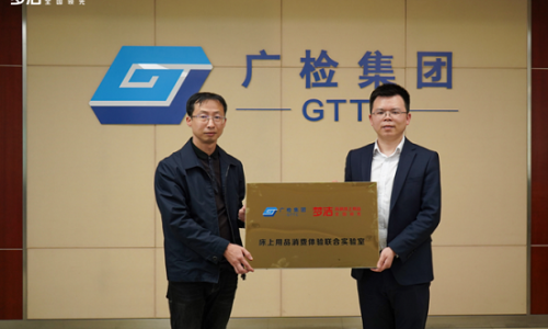 持续升级高端化战略，梦洁不忘初心争做世界好床品