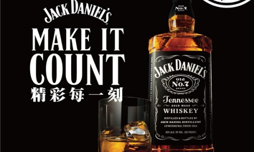 精彩每一刻 杰克丹尼（Jack Daniel's）威士忌品牌主张果敢焕新