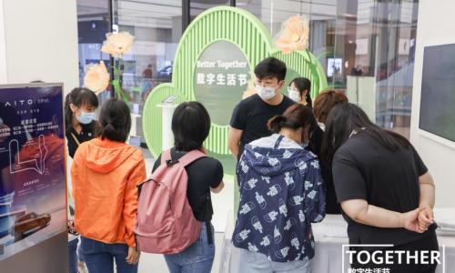 Together数字生活节广佛站收官啦，全场景数字生活悦动烂漫夏日