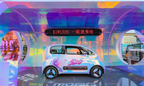 KiWi EV来电概念款线下亮相！“5.20”为爱发光