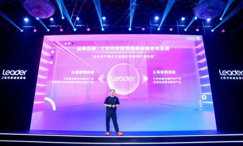 家电都差不多？Leader发布“养成系”家电，差不少