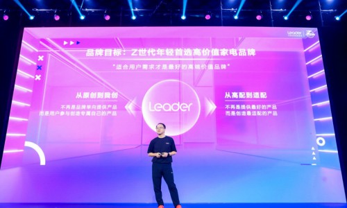 海尔徐萌：像打造高端品牌一样布局年轻品牌