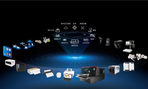 发挥企业创新主体作用 汉印重塑全球打印机市场格局