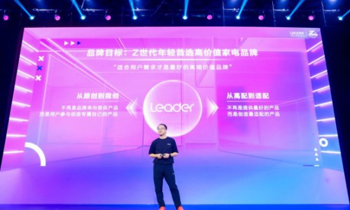 海尔徐萌：打造Z世代年轻首选高价值家电品牌