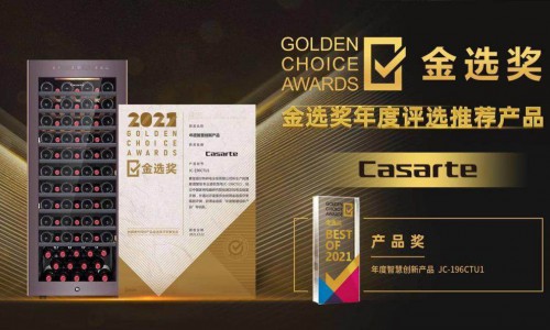 酒柜只是容器？卡萨帝因场景获金选奖