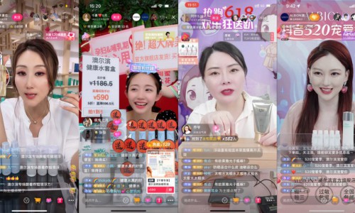 开辟新阵地，国际美妆大牌为何选中抖音电商？