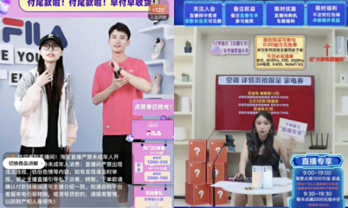 618收官，聚划算重塑直播打法