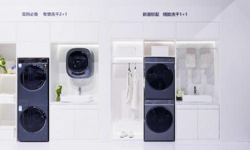 带来2大利好！海尔洗衣机全国启动第六届洗衣节