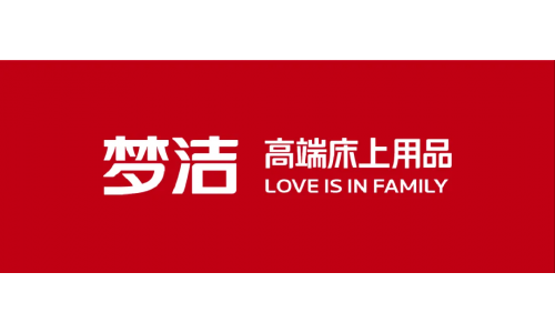 梦洁品牌logo升级，创新诠释“爱在家庭”品牌文化