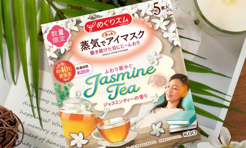 暖享惬意 清新怡人 “花王美舒律蒸汽眼罩(茉莉花茶香型)”上市