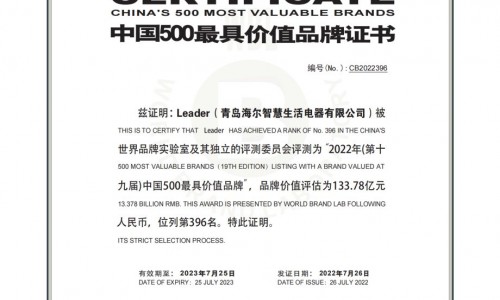 年轻态品牌首次入选！Leader登上最具价值品牌榜单