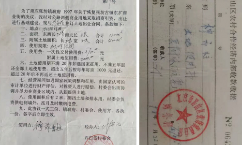 司法保障安民生 巩固“两不愁三保障”脱贫成果