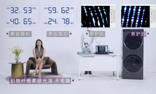能养护衣物的科技，卡萨帝做出了独家尝试