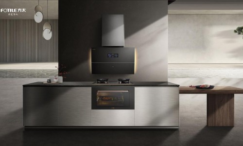 方太发布集成烹饪中心新品玥影，以“超薄”制胜
