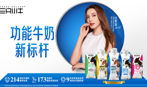 变身“牛奶守卫”，三只小牛探索科学饮奶新趋势