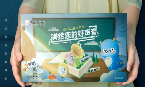 师恩似海 以“礼”相待 龙角散礼盒走热教师节