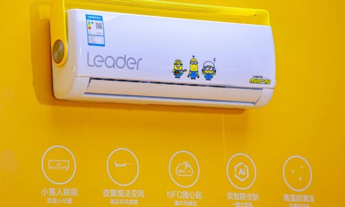 卖“萌”背后：解析Leader空调与小黄人IP的合作共鸣