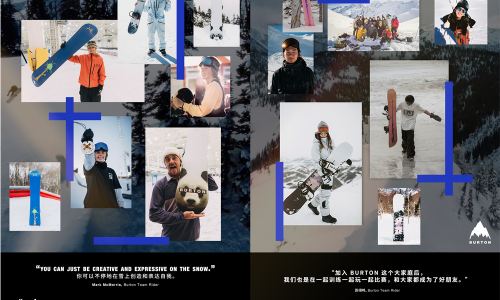 BURTON发布全新产品系列 致敬单板滑雪运动员高光时刻 征服雪场，王者归来