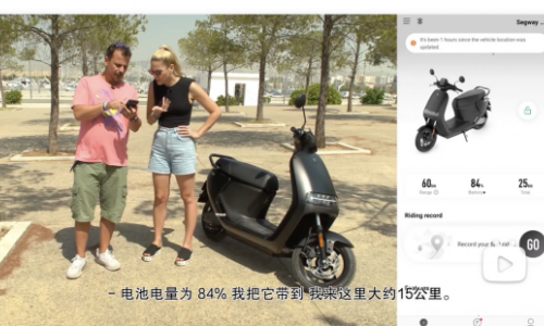 环游世界都靠这一款电摩，九号公司产品如何在全球引领低碳出行热