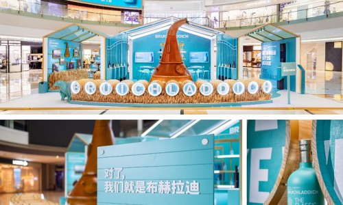 对了，我们就是布赫拉迪 ——“探索布赫拉迪单一麦芽苏格兰威士忌本真世界”快闪体验店登陆成都蓉城
