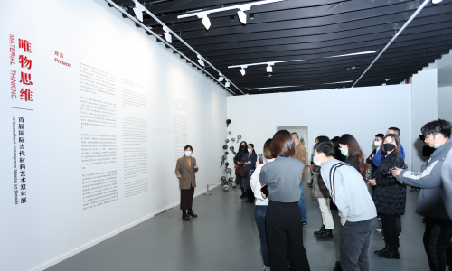 “唯物思维——首届国际当代材料艺术双年展”亮相青岛云上海天艺术中心