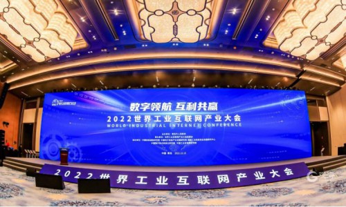 海尔智家全域出击“数字领航”，助力青岛数字经济“走在前”