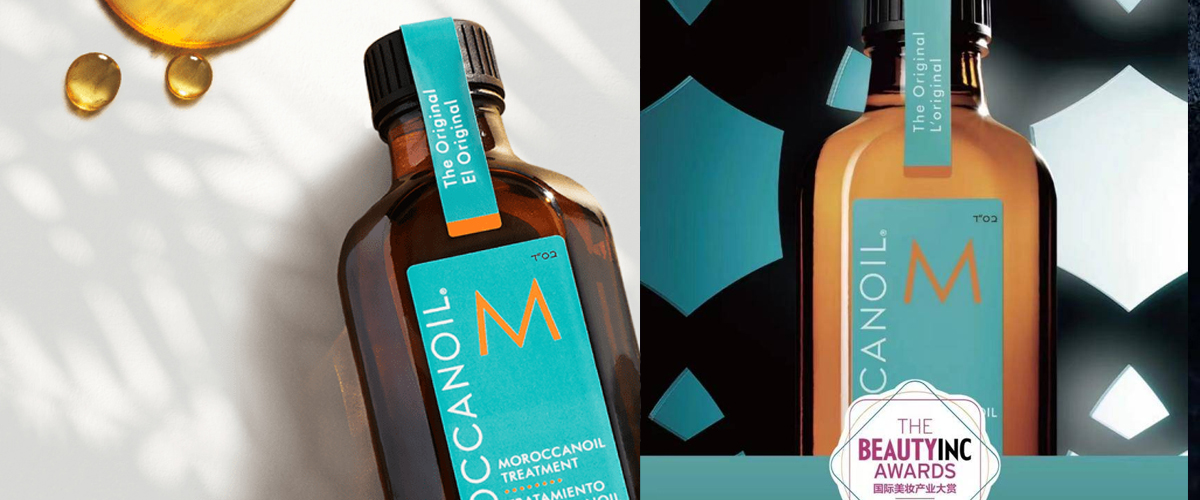 秀场黑科技，Moroccanoil摩洛哥油为何能成为明星产品