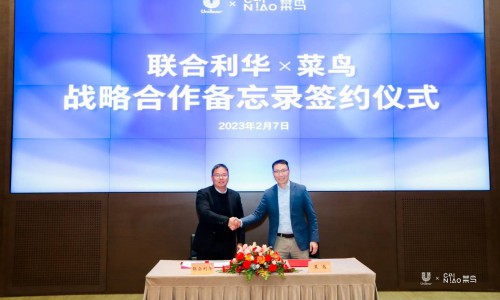 菜鸟与快消行业巨头联合利华升级战略合作，将共同探索绿色低碳解决方案