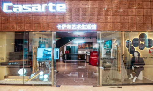 先广州、再上海！海尔智家动作频频背后的战略