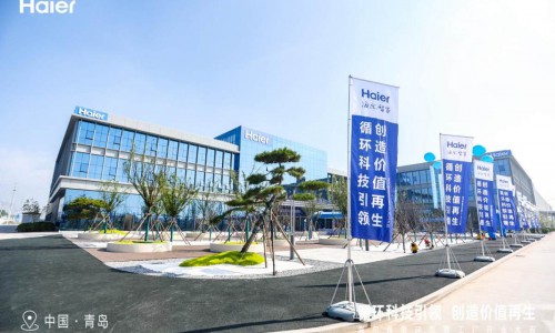 海尔智家2022全球践行ESG，实现高质量发展