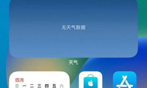 系统天气再现bug  网友：墨迹天气赶紧上！