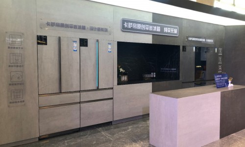 卡萨帝：将行业的“吐槽点”变为“创新点”