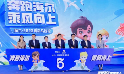 赛事智慧全面升级！海尔·2023青岛马拉松即将鸣枪开跑