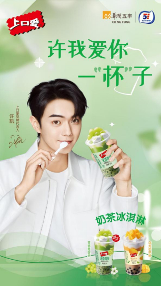 副本上口爱新闻稿(初稿)136