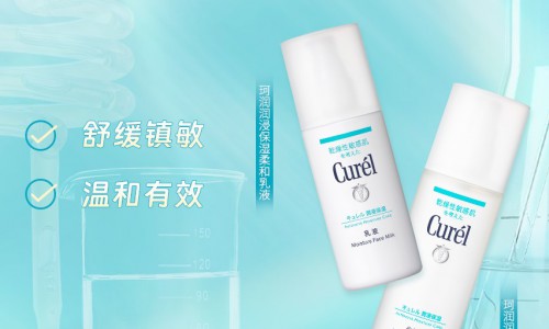 走进神经酰胺护理*，揭秘干敏肌的挚爱成分