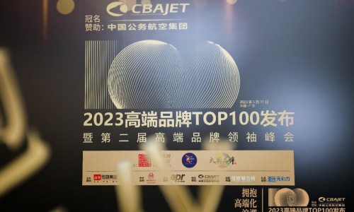 上榜最具价值高端品牌TOP100！卡萨帝持续突破，获颁标杆领航品牌
