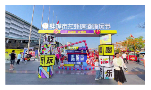 蚌埠文化旅游美食节火了“皖C三件套”，还有第四件……
